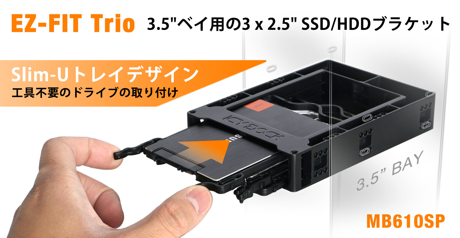2.5インチSSD HDD →3.5インチ変換アダプター   マウント ドライブ