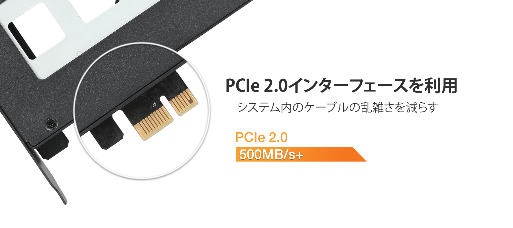 mb839sp-b PCIe 2.0インターフェースを使用すると